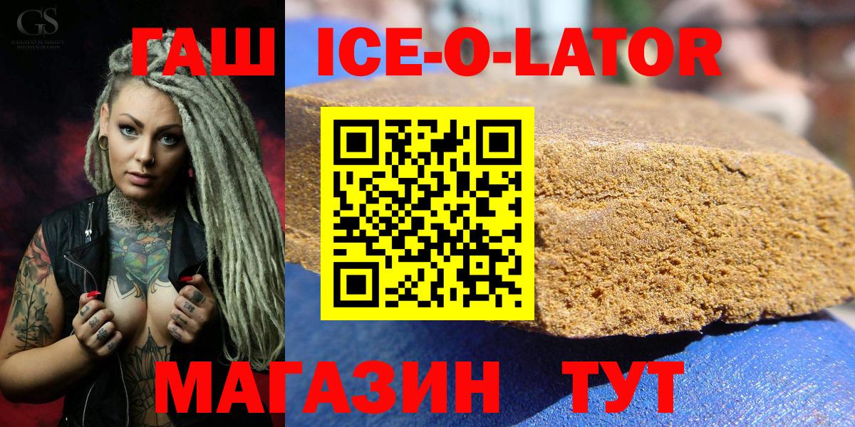Гашиш  Вход с VPN  купить закладку  Гашиш AMNESIA HAZE  Жуковский 