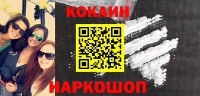 спайс Вышний Волочёк