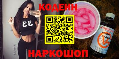 спайс Вышний Волочёк