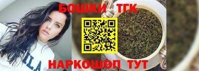 спайс Вышний Волочёк