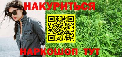 спайс Вышний Волочёк