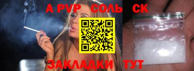 не бодяженный Вязьма