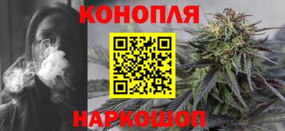 спайс Вышний Волочёк