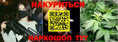 спайс Вышний Волочёк