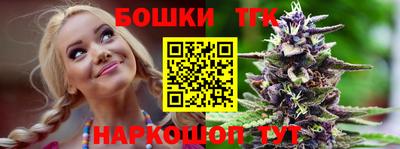 спайс Вышний Волочёк