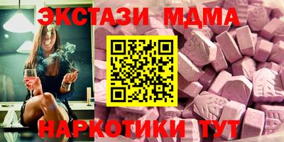 MDMA Premium VHQ Вязники