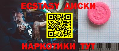 не бодяженный Вязьма