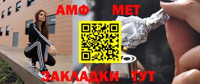 спайс Вышний Волочёк
