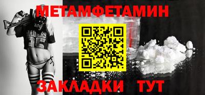 спайс Вышний Волочёк