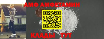 спайс Вышний Волочёк