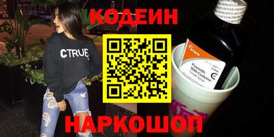 спайс Вышний Волочёк