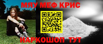 спайс Вышний Волочёк