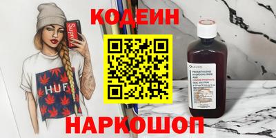 спайс Вышний Волочёк