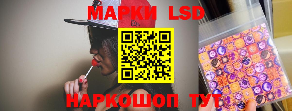 Жуковский  ЛСД экстази ecstasy  Вход с VPN  Лсд 25 экстази  ЛСД экстази кислота 