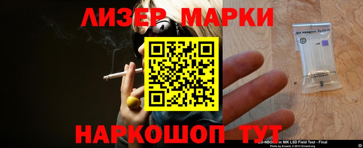 LSD-25 экстази ecstasy Жуковский