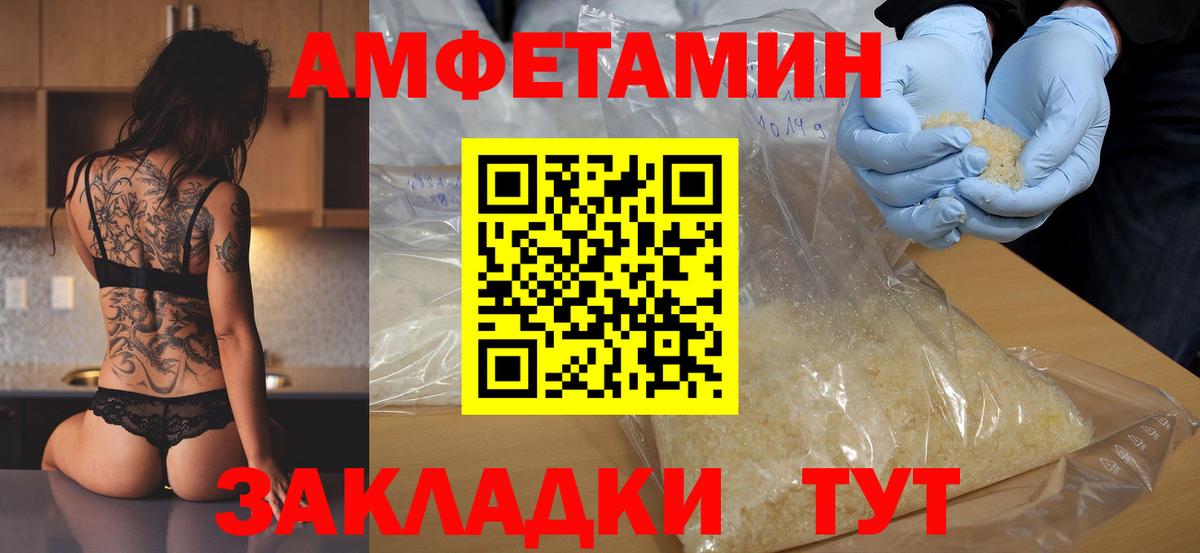Жуковский  Первитин мет  Первитин  Вход с VPN 