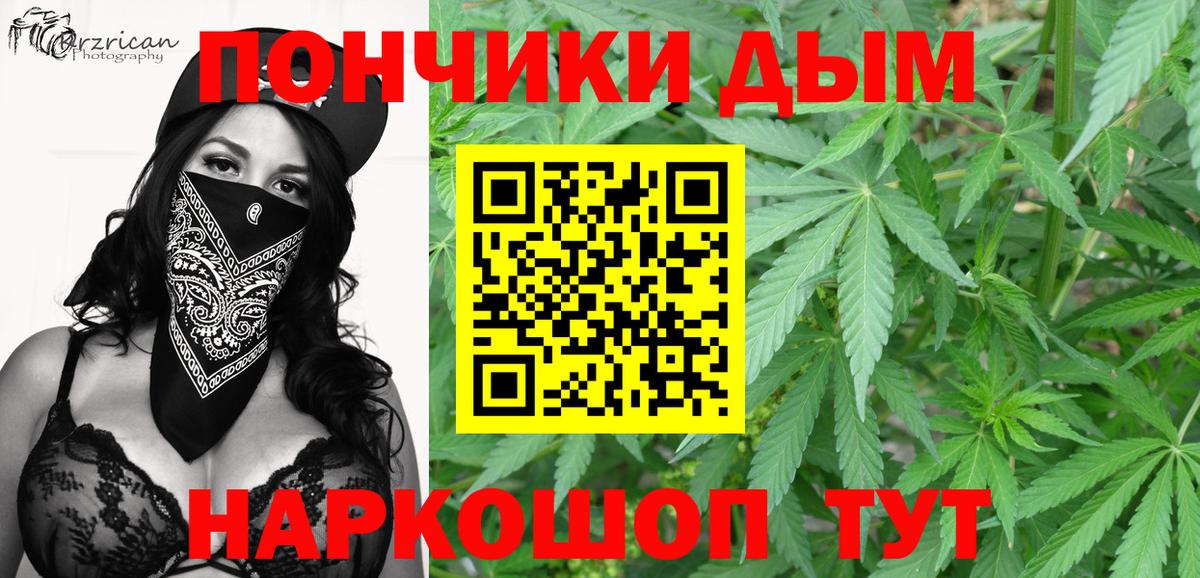 Шишки марихуана конопля  Вход с VPN  Жуковский  Бошки Шишки OG Kush 